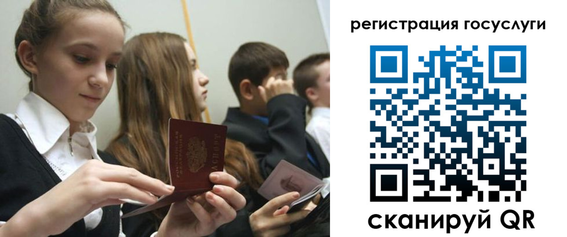 прописка поиск в Тулуне