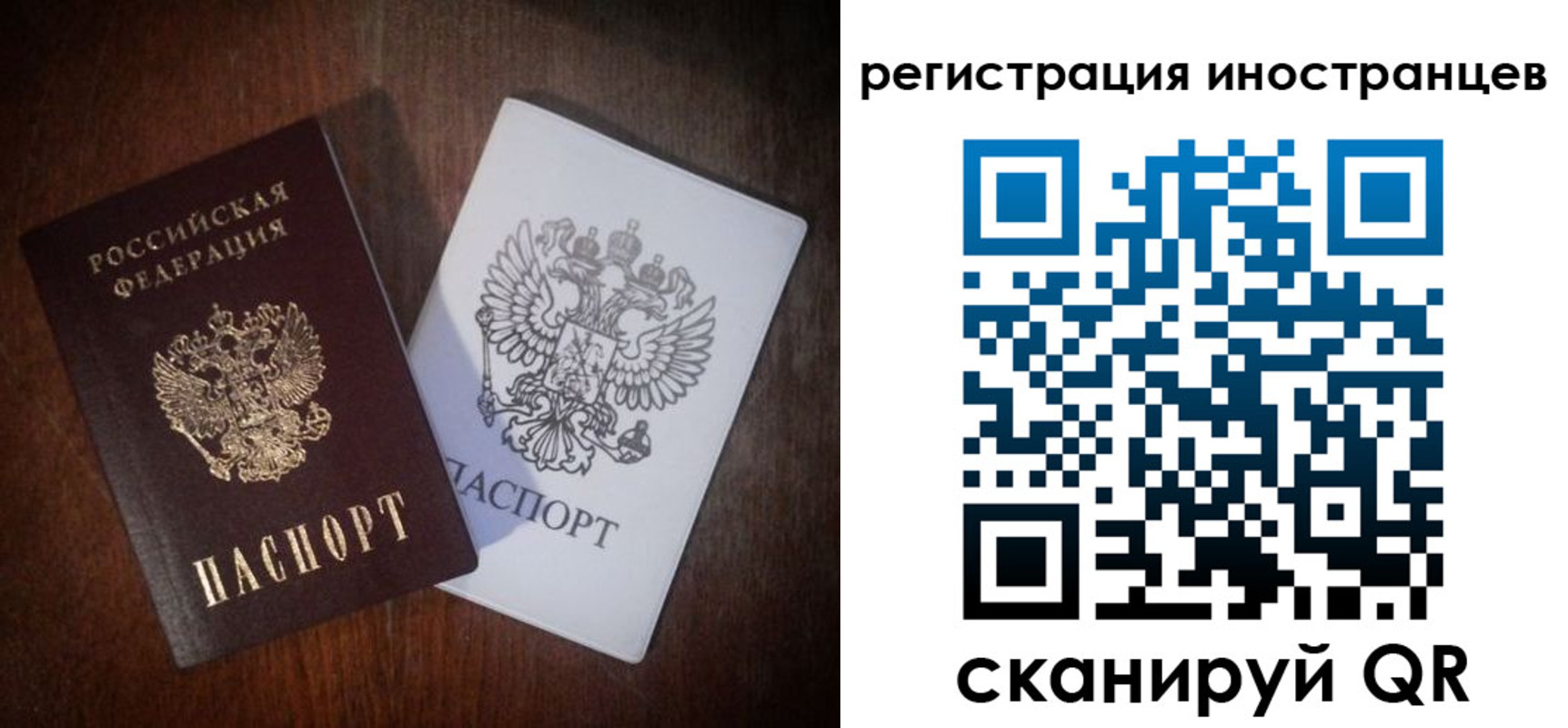 прописка от собственника в Тулуне