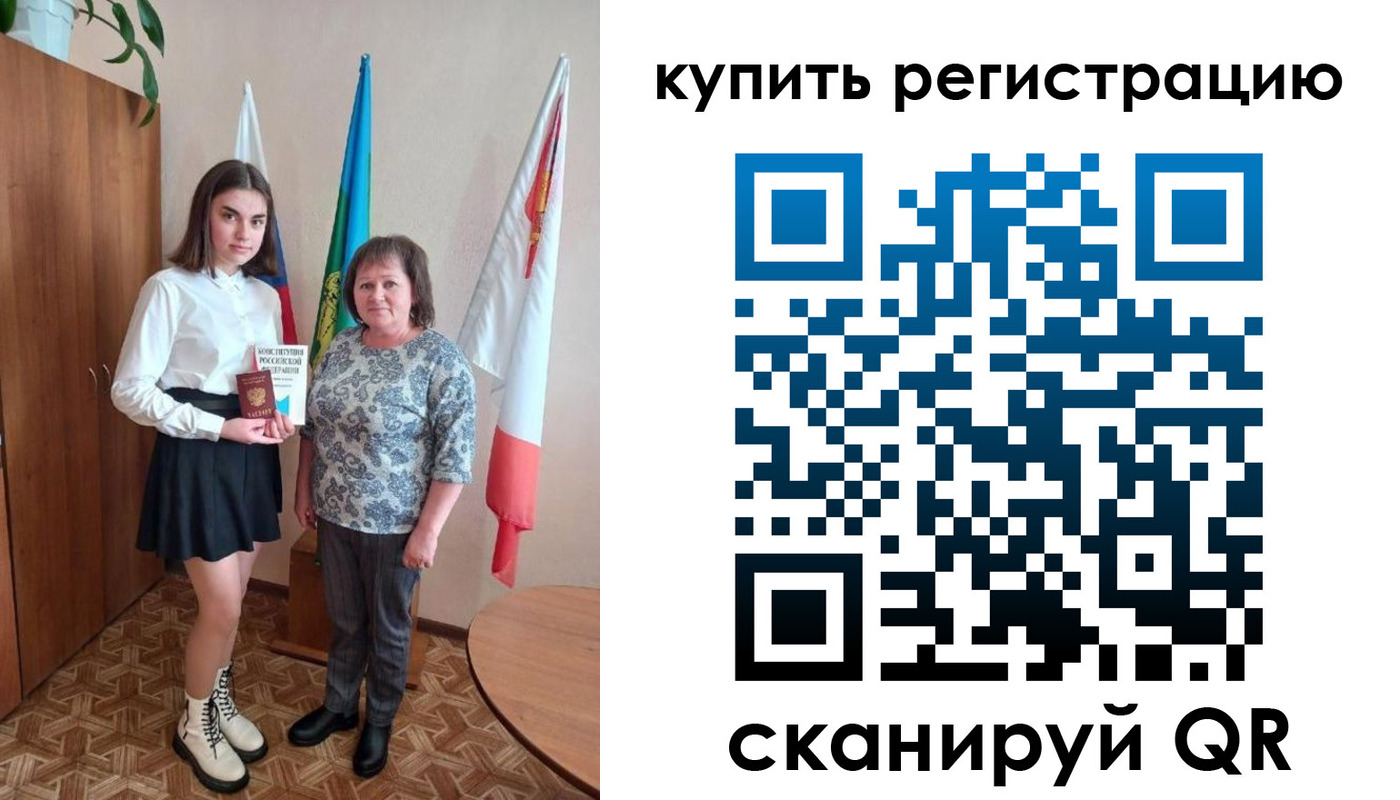 временная регистрация госуслуги в Тулуне