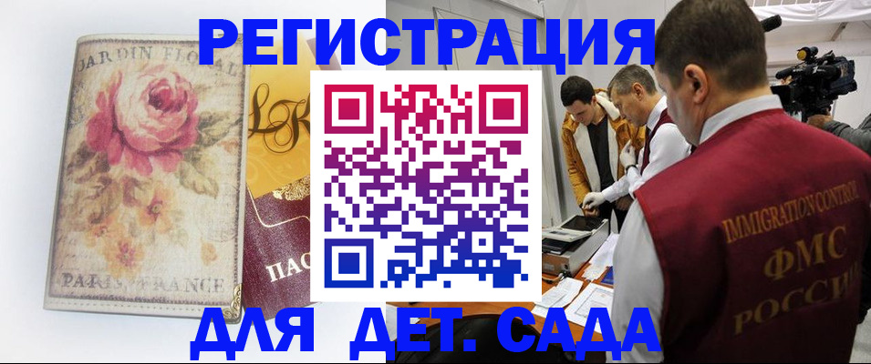 прописка для военкомата в Тулуне