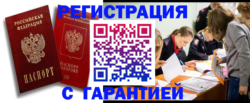 пропишу в квартире в Тулуне